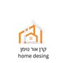 קרן אור נוימן